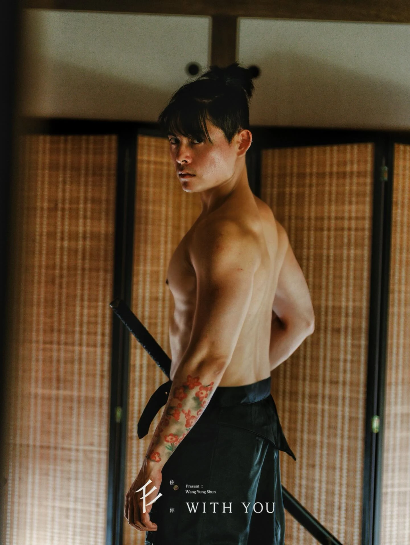 東spa 少主 7